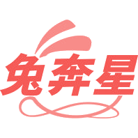 兔奔星