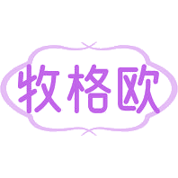 牧格欧