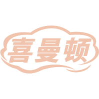 喜曼顿