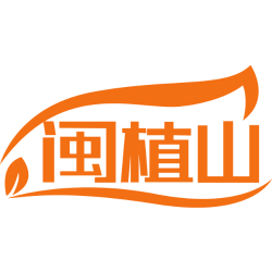 闽植山