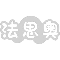 法思奥