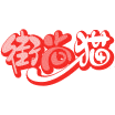 街尚猫