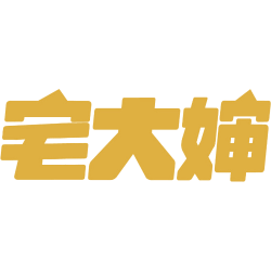 宅大婶