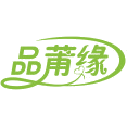 品莆缘
