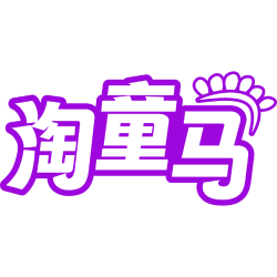 淘童马